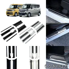 【美品・未使用新品】スズキ スペーシア MK54S/MK94S 23年～ ドアスカッフ 6枚セット 専用設計 高級感アップC260106