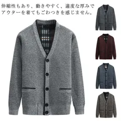 ニットセーター メンズ カーディガン ニットジャケット アウター 前開き ゆったり 厚手 裏起毛 裏ボア 防寒 あったか ｖネック 黒 ビジネス