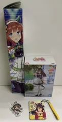ウマ娘　キャラクターグッズセット　タペストリー　フィギュア　キーホルダー　パスケース