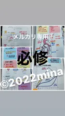 看護師国家試験対策 必修 40枚ほど！国試ノート 付箋ノート