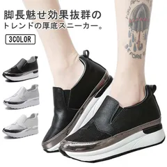 スニーカー レディース スリッポン 厚底 ローカット サイドゴア 星 スターモチーフ キラキラ 軽量 歩きやすい カジュアル スポーティー 大人 可愛い おしゃれ 普段使い お出かけ デート