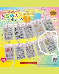 サンリオキャラクターズ キラメキ シール ステッカー モチーフ チャーム キーホルダー あひるのペックル