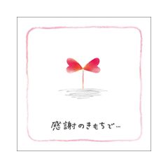 Item thumbnail for item 088021a5-ee3e-4cbc-978e-5eacfd45bebf