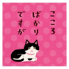 Item thumbnail for item 7af23953-9369-4581-8543-fbb060b7e161