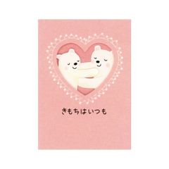 Item thumbnail for item 60e7c334-0457-44d8-8dd4-a6e4bcae220b