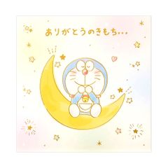 Item thumbnail for item 9cb1bd52-89ce-40a1-b278-0c3ca13d3006