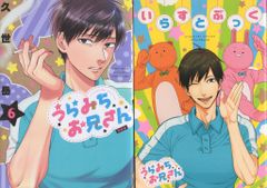 Item thumbnail for item e93b1ba3-e99d-436d-af98-d553e6bd152d