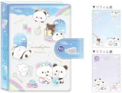 カミオジャパン シールバインダー もちもちぱんだ 空 224294