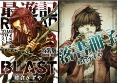 Item thumbnail for item f03db744-3fc6-473e-a562-9a3e82b9ba74