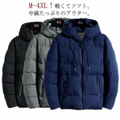 中綿コート メンズ 秋冬 アウター ジャケット ブルゾン ジャンパー 中綿ジャケット 中綿いり 軽量 厚手 あったか 防寒 保温 防風 フード付き ハイネック 紳士服 冬服 無地 シンプル おしゃれ