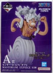 BANDAI SPIRITS 一番くじ ワンピース 未来島エッグヘッド きみへの想い A賞 モンキー・D・ルフィ ギア5 MASTERLISE EXPIECE