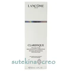 ｛特価・最終処分｝ランコム クラリフィック ブライトニング セラム 30ml 医薬部外品