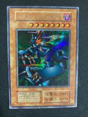 遊戯王 メタル・デビルゾア シークレットレア 初期 - メルカリ