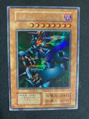 2026年最新】メタルデビルゾアの人気アイテム - メルカリ