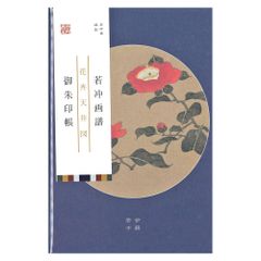 Item thumbnail for item 7f448628-e102-4dc4-a520-2d49616b9241