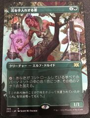 MTG 不動の守護者、アッパ/Appa, Steadfast Guardian foil 英語 - メルカリ