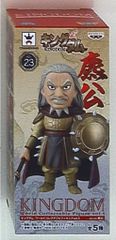 キングダム アクリルスタンド 王賁 信 蒙恬 ジャンプショップ キングダム アクリルスタンド 王賁 信 蒙恬 ジャンプショップ - メルカリ