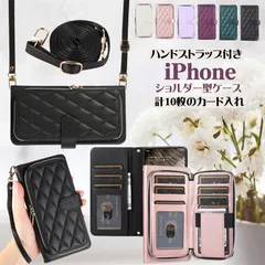 財布付き iPhone15 ケース ショルダー 小銭入れ可能 iPhone 16 15 14 13 12 11 ショルダー型 肩掛け 斜め掛け 手ぶら 首かけ iPhone17Pro 携帯ケース  カードホルダー カード収納