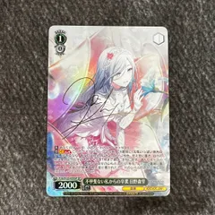 2026年最新】ヴァイスシュヴァルツ サイン プロセカの人気アイテム