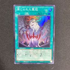 遊戯王 キラー・スネーク ウルトラ G3-02 - メルカリ