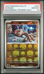 PSA10】モクロー ムンクモクロー PROMO 290/SM-P - メルカリ