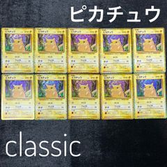 ミュウツー CLK 014/032 ポケモンカードゲーム Classic ポケモン