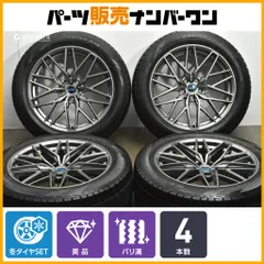 2026年最新】bmw x3 g01 スタッドレスの人気アイテム - メルカリ