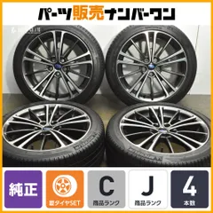 【交換用に】スバル ZC6 BRZ Sグレード 前期純正 17in 7J +48 PCD100 プライマシーHP 215/45R17 レガシィ インプレッサ ZN6 86 プリウス