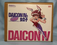 昭和レトロ！ゼネラルプロダクツ、DAICON Ⅳ バニーの女の子、メタルキット ゼネラルプロダクツ、DAICON Ⅳの女の子(バニーガール) 1/6ソフビ