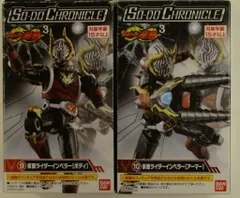 バンダイ SO-DO CHRONICLE 装動 仮面ライダー龍騎3 仮面ライダー龍騎 仮面ライダーインペラー 9+10セット