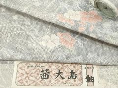 Item thumbnail for item 92a419c9-9c27-4b9e-bbd9-da9ad9031e51