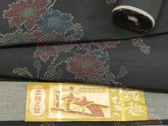 Item thumbnail for item a4d83a8c-d0f6-4215-a328-f32fbc3d1405