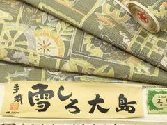 Item thumbnail for item 279b9919-ca1c-409b-91ca-4c6845070e31