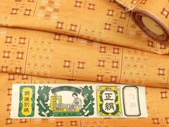 Item thumbnail for item f989ac3e-9c4e-4fe0-ac57-81f82e86e2c4