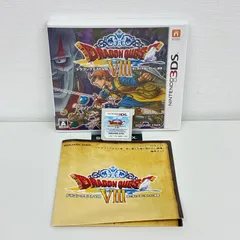 2026年最新】3dsドラクエ8の人気アイテム - メルカリ