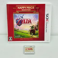 【初期化済み】 Nintendo 3DS  ZELDA  ゼルダの伝説 時のオカリナ 3D  任天堂 ニンテンドー ゲーム用 ソフト・カセット