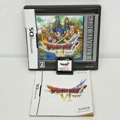 【初期化済み】 Nintendo DS  DRAGON QUEST  ドラゴンクエストVI 幻の大地　任天堂 ニンテンドー ドラクエ ゲーム用 ソフト・カセット