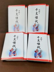 Item thumbnail for item 9050c7c9-0ca4-4d2a-8af4-2a038457f0b0