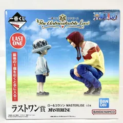 【中古】未開封)ラストワン賞 ロー＆コラソン MASTERLISE ｢一番くじ ワンピース The Unbreakable Law｣[79]