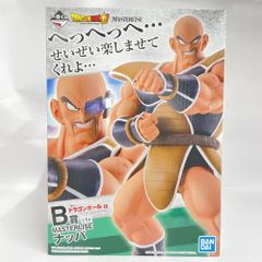 [중고] 미개봉) B상 나파 피규어 MASTERLISE "이치 반 쿠지 드래곤 볼 EX 천하 분할의 초결전!!"[79]
