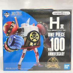 [중고] 미개봉) H상 프랭키 장군 토벌 들어간 피규어 “이치반 복권 원피스 Vol.100 Anniversary”[79]