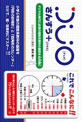 Item thumbnail for item fbe8660b-f72c-4a2f-950b-148b357a69ac