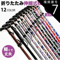 Item thumbnail for item ca42ca8a-0316-4c60-a308-e039ac6f7f94