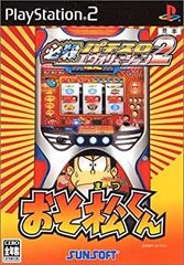 Item thumbnail for item 6b54b4b4-5534-475f-b15c-595ada955509