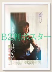 わたあめふわり 卒業公演 写真集 サイン入り おまけ付き - メルカリ