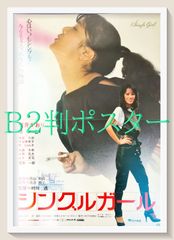 CD-ROM写真集【制服向上委員会 狙われた制服編】吉成圭子 松田ゆかり CD-ROM写真集【制服向上委員会 狙われた制服編】吉成圭子 松田ゆかり