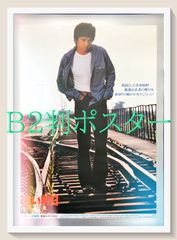 V6 ベスト・オブ・カミングセンチュリー ポスター - メルカリ