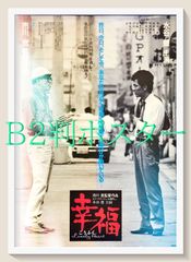 松田優作 INTERIOR ポスター（非売品） | Mercari