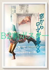 2026年最新】窓からローマが見えるの人気アイテム - メルカリ