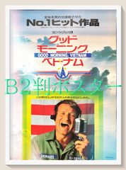 90s デッドストック We Are Not Alone 大判ポスター 90s デッドストック We Are Not Alone 大判ポスター - メルカリ